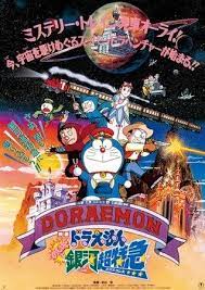 doraemon nobita s galactic express anime planet doremon cartoon doraemon doraemon wallpapers