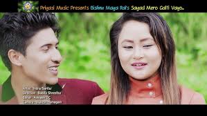 Sayad Mero Galti Vayo