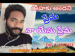 JK Arun Samuel Official