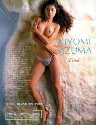 Topic: Kiyomi Azuma (東清美) | Asian Sirens