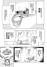 Tv源 《進擊の巨人 2期》op《心臓を捧げよ!》，唱：linked horizon 《進擊の巨人 2期》ed《夕暮れの鳥》，唱：神聖かまってちゃん 【自制中日字幕，自翻，1p字幕特效参考诸神，2p歌词来源于网络(不保证准确性)，3p字幕修正，4p. å·¨äºº æ¼«ç•«138 139è©±æ¨™é¡Œé æ¸¬ çœ‹æ¿c Chat Pttå‹•æ¼«å€