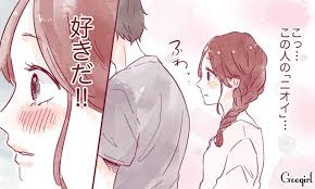 初対面で この人と付き合うことになる と確信する瞬間4つ 4 なぜか その人の ニオイ が好き https googirl jp renai 180701unnmei005 utm content buffer79adb utm medium social utm source pinterest com