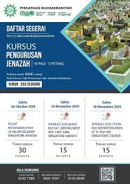 Afrikaans čeština dansk deutsch ελληνικά english english (uk) español (españa) español suomi français bahasa indonesia italiano 日本語 한국어 bahasa melayu norsk nederlands polski português (brasil) português (portugal) русский. Kursus Pengurusan Jenazah Pusat Muhammadiyah Association Of Singapore Bedok October 26 2019 Allevents In