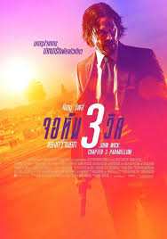 Jun 05, 2021 · 'จอห์น วิค' ปะทะ 'ยิปมัน'!! à¸ˆà¸­à¸« à¸™ à¸§ à¸„ 4 à¸ à¸šà¹€à¸ª à¸™à¸—à¸²à¸‡à¸„à¸§à¸²à¸¡à¸£à¸°à¸« à¸³ à¸ à¸²à¸„à¸™ à¹€à¸‚à¸²à¸• à¸­à¸‡à¸›à¸°à¸—à¸°à¸ à¸šà¹ƒà¸„à¸£ Major Cineplex à¸£à¸­à¸šà¸‰à¸²à¸¢à¹€à¸¡à¹€à¸ˆà¸­à¸£ à¸£à¸­à¸šà¸«à¸™ à¸‡ à¸ˆà¸­à¸‡à¸• à¸§ à¸«à¸™ à¸‡à¹ƒà¸«à¸¡