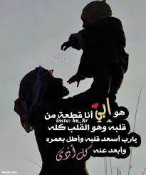 07:40 gmt اعتقال نائب سابق لرئيس وزراء في قرغيزستان على خلفية قضية منجم للذهب. ÙƒÙ„Ø§Ù… Ø¬Ù…ÙŠÙ„ ÙƒÙ„Ø§Ù… Ø¬Ù…ÙŠÙ„ Ø¹Ù† Ø§Ù„Ø§Ø¨ Wattpad