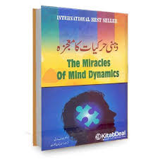 Pin By Abdul Rauf On Download Books In 2020 Books Pdf Books Reading Free Books Download
