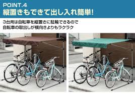 楽天市場 サイクルガレージ 3台用 yeg 3e イージーガレージ サイクルハウス サイクルポート 自転車置き場 簡易ガレージ バイク 雨除け おしゃれ 山善 yamazen ガーデンマスター 送料無料 ｅ家具スタイル サイクルハウス サイクルガレージ 自転車置き場