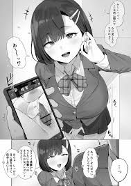 オリジナル】ムカつく後輩の対処法 - 同人誌 - エロ漫画 momon:GA（モモンガッ!!）