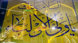 الرئيسية / أفـــــلام قصيرة / بمناسبة عيد الغدير. Ø§Ù„Ø¹ØªØ¨Ø© Ø§Ù„Ø¹Ù„ÙˆÙŠØ© ØªØ¹Ù„Ù† Ø¹Ù† Ø¥Ø·Ù„Ø§Ù‚ Ù…Ø³Ø§Ø¨Ù‚Ø© Ø§Ù„ØºØ¯ÙŠØ± Ø§Ù„ÙƒØ¨Ø±Ù‰ Ø§Ù„Ø³Ø§Ø¨Ø¹Ø©