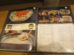 博多うどん酒場 官兵衛 アリオ柏店 柏食べ歩き放浪記２
