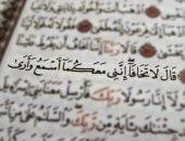 آية و5 تفسيرات والذين كفروا أعمالهم كسراب بق يعة يحسبه الظمآن ماء اليوم السابع
