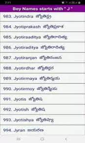 Click on alphabet for telugu baby boy names & meaning. Telugu Baby Names Apk Download 2021 Free 9apps