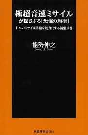なぜ韓国人は借りたお金を返さないのか 書籍詳細 扶桑社