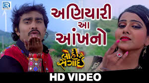 Jignesh Kaviraj Hath Ma Chhe Whisky Video Bewafa Sanam Latest Gujarati Dj Songs 2017 Hath ma che whisky ne aankho ma pani in new style. jignesh kaviraj hath ma chhe whisky