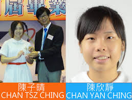 Congratulations to our alumni Ms. Chan Tsz Ching and Ms. Chan Yan Ching for  their outstanding academic achievements at Baptist University