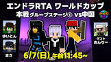 まさ (マイクラ)