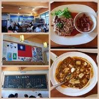 Food court ist ein essen himmel. Taipei 101 23 Tips From 877 Visitors