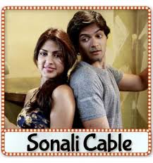 Ek Mulaqat Karaoke Sonali Cable Karaoke Download Hindi Mp3 Karaoke