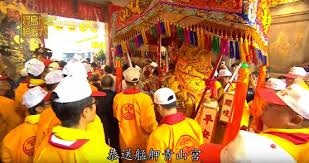 See more of 艋舺青山宮 靈安尊王 on facebook. è‰‹èˆºé'å±±å®®éˆå®‰å°ŠçŽ‹å°æŠ—sars å¯¶ç¥ž ä¸‰ç«‹æ–°èžç¶²setn Com