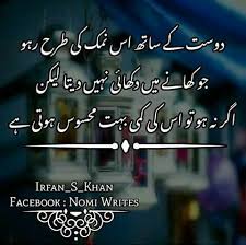 Friendship quotes in urdu is the section of urdughr.com. 23 Best Friend Friendship Quotes In Urdu Shayari Iman Sumi Quotes