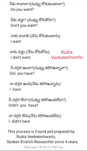Pin By Spoken English In Telugu On Spoken English Easy Now Learn English Words English Words English Vocabulary Words
