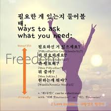 I Love Korean 사랑해요 한국어에 있는 Shin Taeuk님의 핀 한국어
