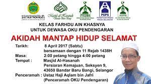Merujuk di unit dakwah dan tarbiah bahagian dakwah majlis agama islam negeri (main) / jabatan agama islam negeri (jain) akan menguruskan proses pengesahan permohonan bagi. Pejabat Agama Islam Bangi Jauh Sebelum Agama Hindu Dan Budha Dibawa Oleh Masyarakat Atau Saudagar China Dan India