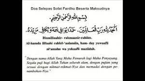 Dan doa selepas solat fardhu adalah antara salah satu waktu berdoa yang sangat mustajab. Doa Pendek Selepas Solat Fardhu Rumi Serta Maksud Youtube