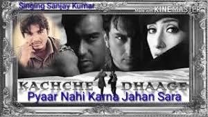 017 Kacche Dhaghe Pyar Nahi Karna Cover Luminthu Song Watch kachche dhaage (1999) full movie from player 3 below. luminthu song blogger
