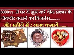 Youtube How To Make Chocolate Chocolate Sweet