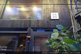 Самые новые твиты от 熟女会 (@shunvhui). è‰¯æ°´é£Ÿä½œ æ½­å­èŒ¶å±‹ å‹¾è¿½å¥½åƒçš„ä¸¸ç‡'é¬†é¤… å°ä¸­å¸‚ å¸ƒå¡çš„å°å®‡å®™ ç—žå®¢é‚¦