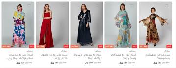 فساتين سنتربوينت 2019 خصم 60 سنتربوينت Extrastoresoffers