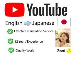If you need a visual stimulus to. Translate Youtube Subtitles From English To Japanese By Utako1 Fiverr