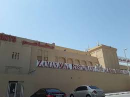 The dubai mall, downtown dubai (600 544 541). Zaman Awal Restaurant Restaurants Bars In Umm Hurair 2 Dubai