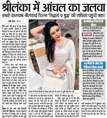 Latest news on politics, india, current affairs. Bhaskar News Provide One Of The Most Poplur News In All Over World And Quiqually Update This Type Of News Breaking N India Latest News Indian Hindi Newspapers