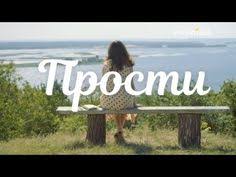 влюбленные женщины 1 серия смотреть онлайн в хорошем качестве Prosti 1 Seriya Youtube Film