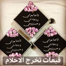 على الرغم من أنك لا تستطيع أن ترى قلبك ينبض داخل صدرك من دون اعتماد تكنولوجيا التصوير المتخصصة، إلا أن هناك علامات خارجية مرئية يمكن أن تشير إلى خطب ما في قلبك. Ù…Ù…ÙƒÙ† Ø´Ø±Ø¨ Ø­ØªÙ‰ Ø§Ù„Ø«Ù…Ø§Ù„Ø© Ø§Ù„Ø·Ø±ÙŠÙ‚ Ø§Ù„Ø³Ø±ÙŠØ¹ ØµÙ†Ø¹ Ù‚Ø¨Ø¹Ø§Øª ØªØ®Ø±Ø¬ Kulturazitiste Org