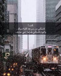 سناب شات snap chat انستقرام instagram 3zf99 تصوير تصويري صورة كاميرا كانون نيكون عدستي عرب فوتو لقتطي لقطة جميلة غرد بصورة عدسة