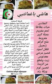 Maybe you would like to learn more about one of these? Ù…Ø·Ø¨Ø® Ø³Ù…ÙŠØ±Ø© Dz Sodusvillage Org