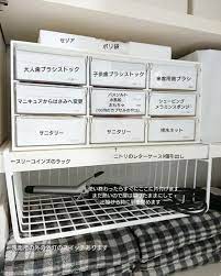 細かく仕切れてスッキリ収納 レターケースを使った収納術をご紹介 folk レターケース 収納術 収納