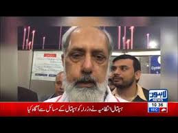 Nawaz Sharif is alright and feeling well, MS Dr Asim Hameed