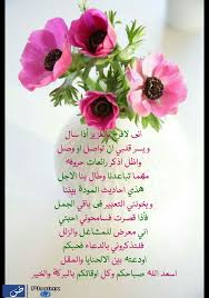 Pin By Hanan Allam On Hanan Morning Morning Morning Images Good Morning