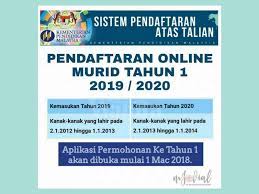 Pengguna perlu memasukkan nombor mykid sebagai id pengenalan murid untuk pengesahan. Mak Ayah Yang Ada Anak Lahir Tahun 2012 2013 Jangan Lupa Daftar Darjah 1 Secara Online Mingguan Wanita