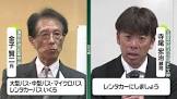 金子賢二