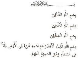 Shahihkah doa allahumma yassir wala tu'assir | ustadz hamzah abbas. Laman Emjay Bolehkah Kita Amalkan Doa Rabbi Yassir Wala Tuaassir Ya Karim