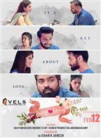 Here you will get the complete list of tamil movies released in the month of april,2021. List Of Tamil Movies 2021