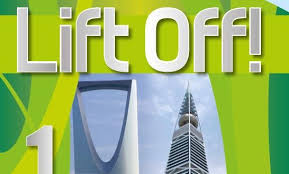 صوتيات ودروس منهج 1 Lift Off بلبل انقلش