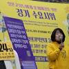 한겨레의 윤미향 한겨레에 대한 스토리 이미지