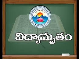 Dd Sapthagiri Apswreis Vidyamrutam 10th Social Studies 10 04 2020 10 00am Youtube