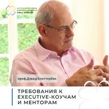 Центр развития коучей и менторов Елены Челокиди